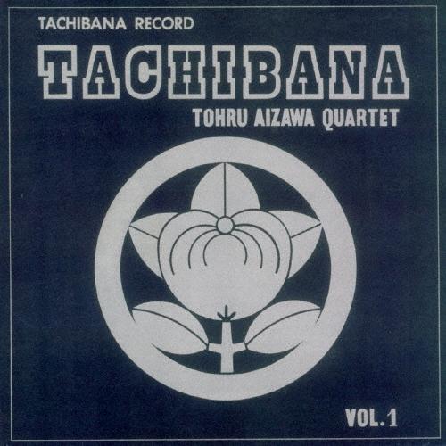 相澤徹カルテット タチバナ +2＜限定生産盤＞ CD | 