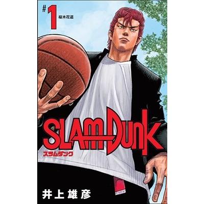 井上雄彦 SLAM DUNK 新装再編版 1 COMIC : タワーレコード Yahoo!店