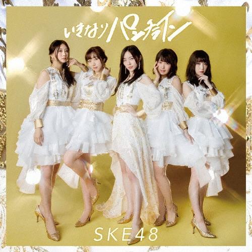 SKE48 いきなりパンチライン ［CD+DVD］＜通常盤 (TYPE-A)＞ 12cmCD Single | 