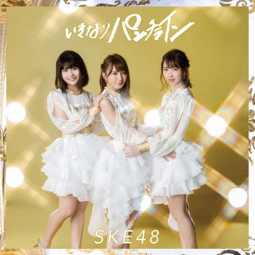 SKE48 いきなりパンチライン ［CD+DVD］＜通常盤 (TYPE-B)＞ 12cmCD Single | 