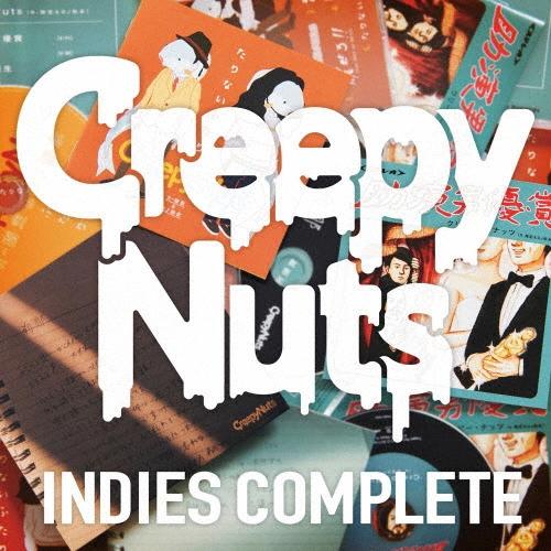 Creepy Nuts Creepy Nuts 「INDIES COMPLETE」 CD | 