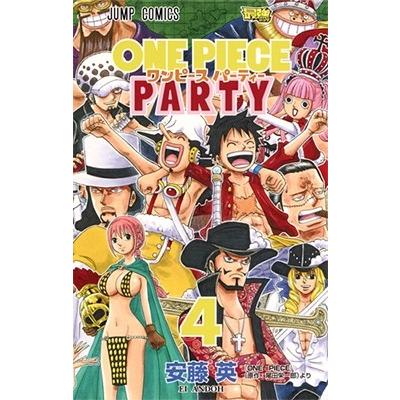 尾田栄一郎 ワンピースパーティー 4 Comic タワーレコード Paypayモール店 通販 Paypayモール