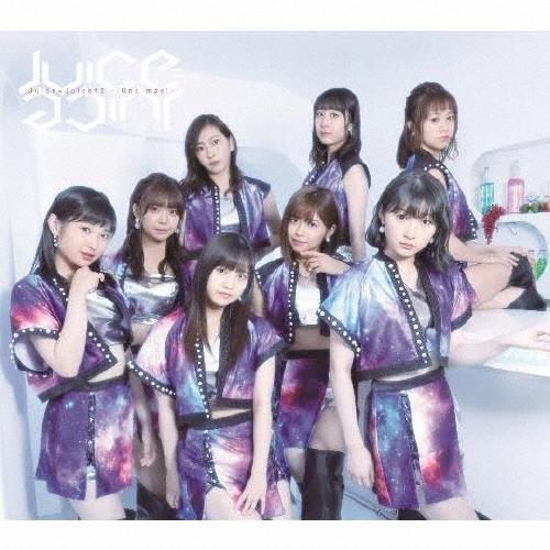 Juice=Juice Juice=Juice#2 -!Una mas!-＜通常盤＞ CD | 