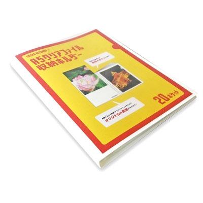 タワレコ A5クリアファイル収納ホルダー Accessories |  | 01