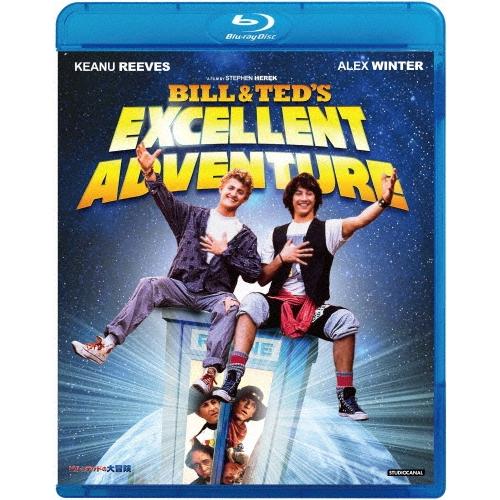 ビルとテッドの大冒険 Blu-ray Disc | 