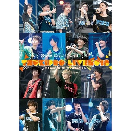TSUKIPRO LIVE 2018 SUMMER CARNIVAL＜通常版＞ Blu-ray Disc
