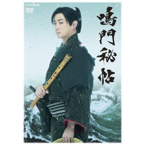 鳴門秘帖 DVD BOX DVD | 