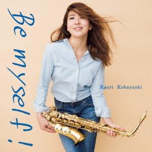 小林香織 (J-Jazz) Be myself! ［CD+DVD］＜初回限定盤＞ CD ※特典あり | 