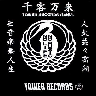 TOWER RECORDS じゃぱん 前掛け Accessories｜tower｜03