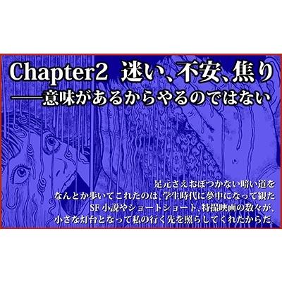 伊藤潤二 不気味の穴 恐怖が生まれ出るところ Book : タワーレコード