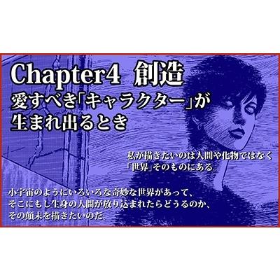伊藤潤二 不気味の穴 恐怖が生まれ出るところ Book : タワーレコード