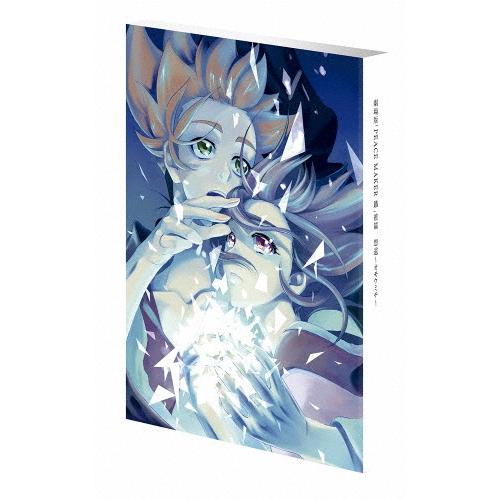 劇場版「PEACE MAKER 鐵」 前篇 想道〜オモウミチ〜 DVD | 