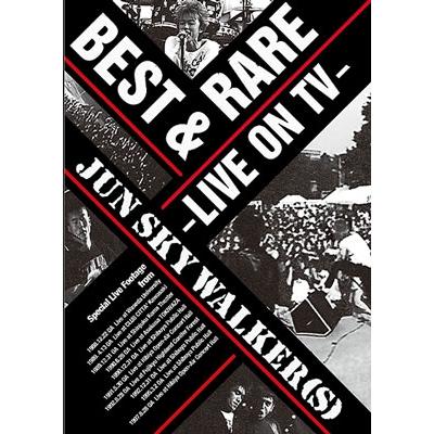 JUN SKY WALKER(S) BEST&RARE〜LIVE ON TV〜 DVD | 