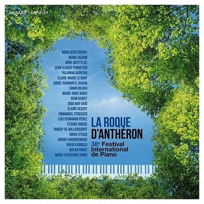 Various Artists 第38回 ラ・ロック・ダンテロン国際ピアノ・フェスティヴァル公式CD CD | 