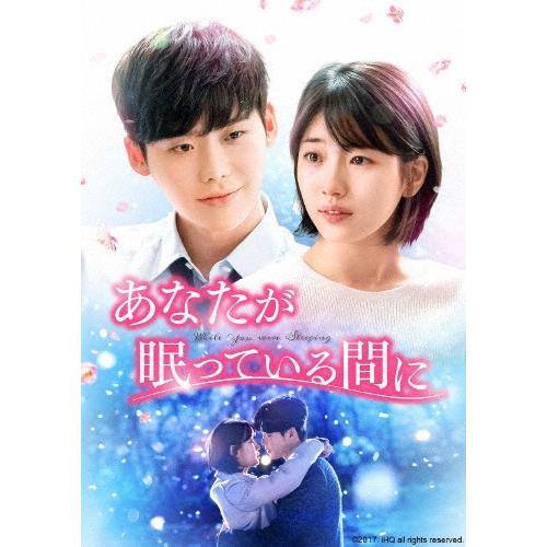 あなたが眠っている間に DVD SET1(お試しBlu-ray付き) ［5DVD+Blu-ray Disc］ DVD | 