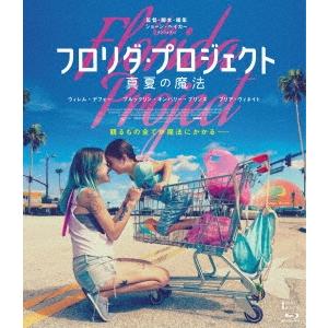 フロリダ・プロジェクト 真夏の魔法 デラックス版 Blu-ray Disc | 