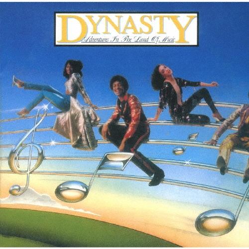 Dynasty アドベンチャーズ・イン・ザ・ランド・オブ・ミュージック +2＜完全限定生産盤＞ CD | 