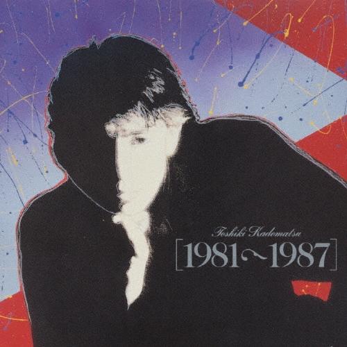 角松敏生関連CD 55枚セット 角松敏生 [1981〜1987] CD : タワーレコード Yahoo!店 - 通販 - Yahoo