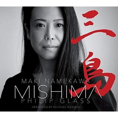 滑川真希 Philip Glass: Mishima CD | 