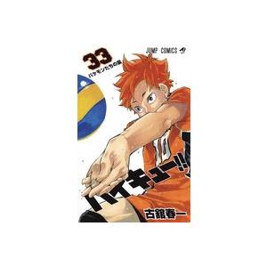 古舘春一 ハイキュー!! 33 COMIC | 