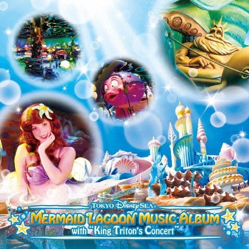 Original Soundtrack 東京ディズニーシー マーメイドラグーン・ミュージック・アルバム・ウィズ・キング・トリトンのコ CD | 