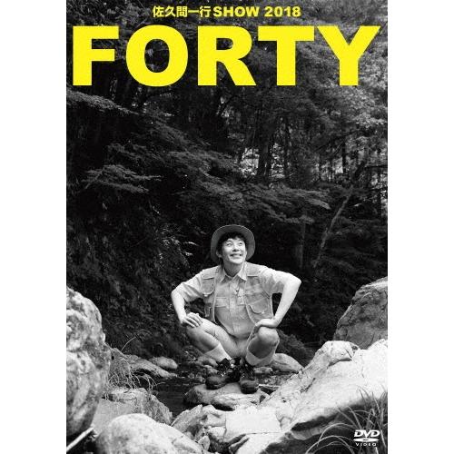 佐久間一行 佐久間一行SHOW2018「FORTY」 (通常版) DVD | 