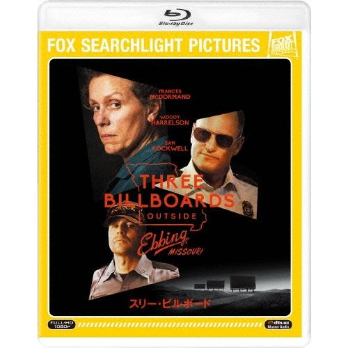 スリー・ビルボード Blu-ray Disc | 