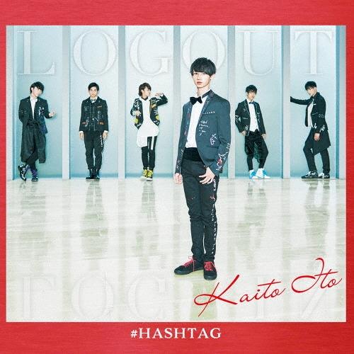 #HASHTAG LOG OUT＜初回生産限定盤/伊藤海都ver.＞ 12cmCD Single : タワーレコード Yahoo!店 - 通販 ...