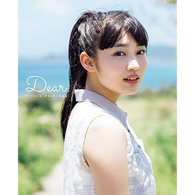 柏木ひなた 柏木ひなた 写真集 『 Dear. 』 Book | 