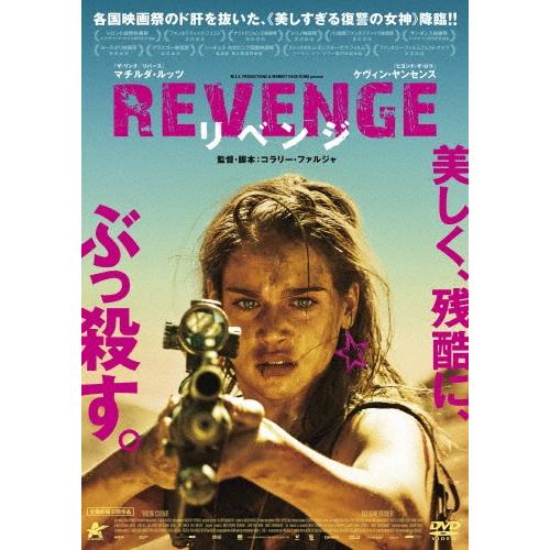 REVENGE リベンジ DVD : タワーレコード Yahoo!店 - 通販 - Yahoo
