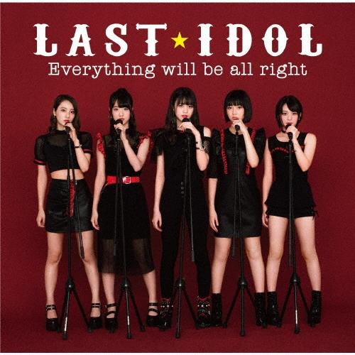 ラストアイドル Everything will be all right ［CD+DVD］＜初回限定盤 Type D＞ 12cmCD Single | 
