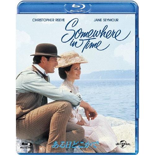 ある日どこかで Blu-ray Disc | 