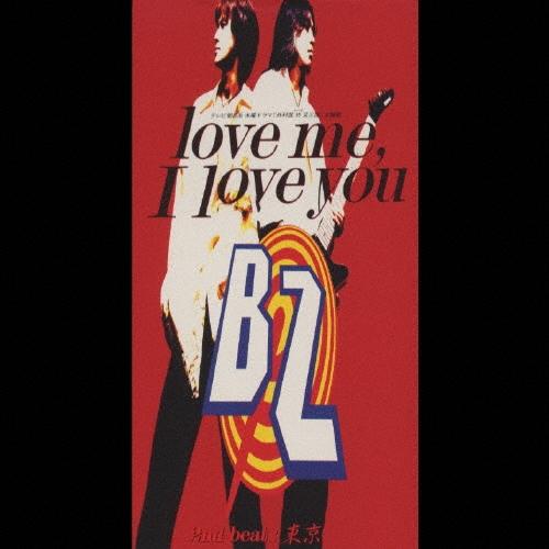 B'z love me,I love you/東京 8cmCD Single | 