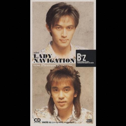B Z Lady Navigation Pleasure 91 人生の快楽 8cmcd Single タワーレコード Paypayモール店 通販 Paypayモール
