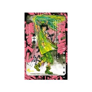 藤田和日郎 双亡亭壊すべし (10) COMIC | 