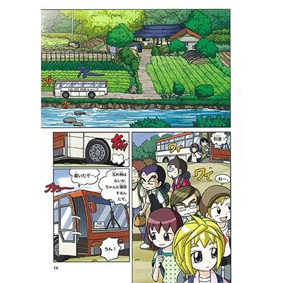 ゴムドリco. 学校勝ちぬき戦・実験対決シリーズ【10巻セット】11巻-20巻 Book |  | 03