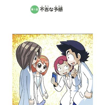 ゴムドリco. 学校勝ちぬき戦・実験対決シリーズ【10巻セット】11巻-20巻 Book |  | 05