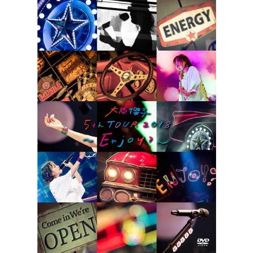 大原櫻子 大原櫻子 5th TOUR 2018 〜Enjoy?〜 DVD | 