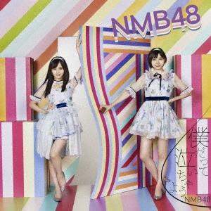 NMB48 僕だって泣いちゃうよ ［CD+DVD］＜通常盤Type-C＞ 12cmCD Single | 