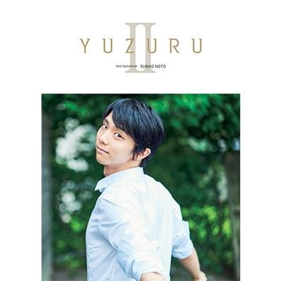 羽生結弦 YUZURU II 羽生結弦写真集 Book |  | 01