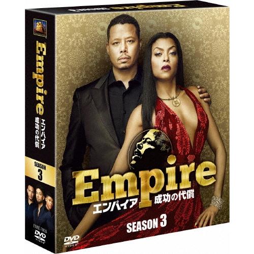Empire/エンパイア 成功の代償 シーズン3 SEASONS コンパクト・ボックス DVD | 