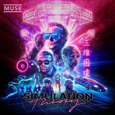 Muse Simulation Theory (Deluxe) CD | 