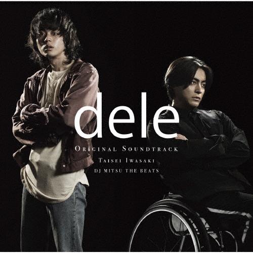 岩崎太整 テレビ朝日系金曜ナイトドラマ dele ディーリー オリジナル・サウンドトラック CD | 