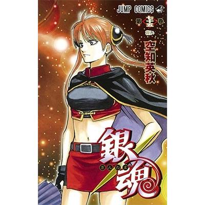 空知英秋 銀魂 75 COMIC | 