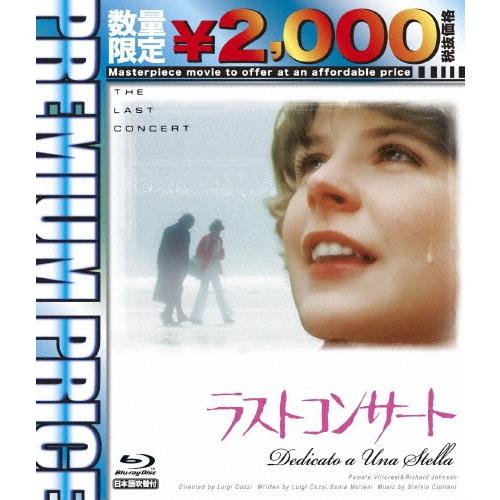ラストコンサート＜数量限定版＞ Blu-ray Disc | 