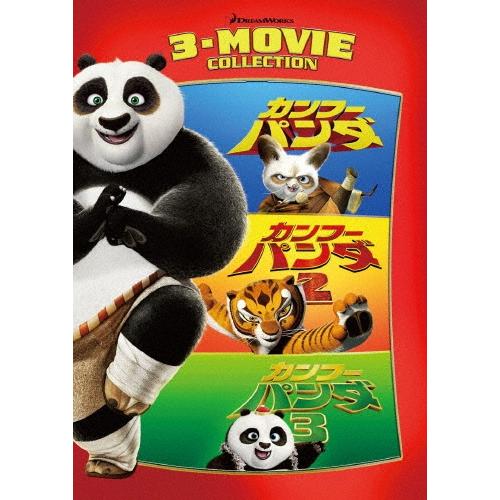カンフー・パンダ ベストバリューDVDセット＜期間限定生産スペシャルプライス版＞ DVD | 