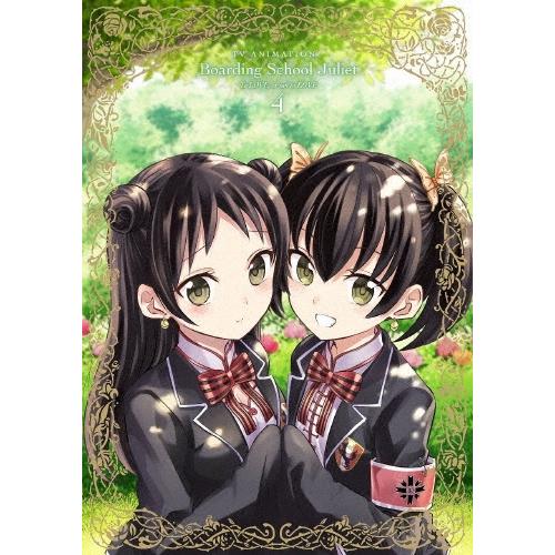 寄宿学校のジュリエット 第4巻 ［Blu-ray Disc+CD］＜初回限定生産版＞ Blu-ray Disc | 