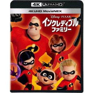 インクレディブル・ファミリー 4K UHD MovieNEX ［4K Ultra HD Blu-ray Disc+3D Blu-ray Disc+2Blu-ray Disc］ Ultra HD｜tower