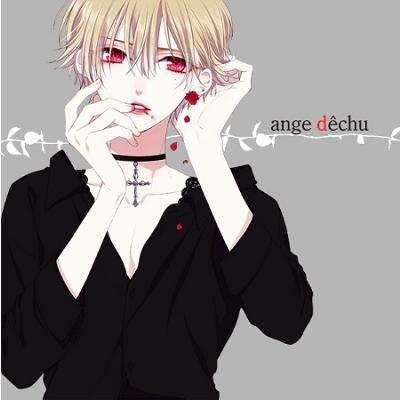 蒼井翔太 ピタゴラスプロダクション GALACTI9★SONGシリーズ #8「ange dechu」新堂ツバサ＜豪華版＞ CD | 