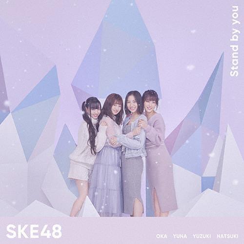 SKE48 Stand by you ［CD+DVD］＜初回生産限定盤 (TYPE-C)＞ 12cmCD Single | 